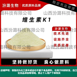 其他生物化工;工业植物提取;植物香料