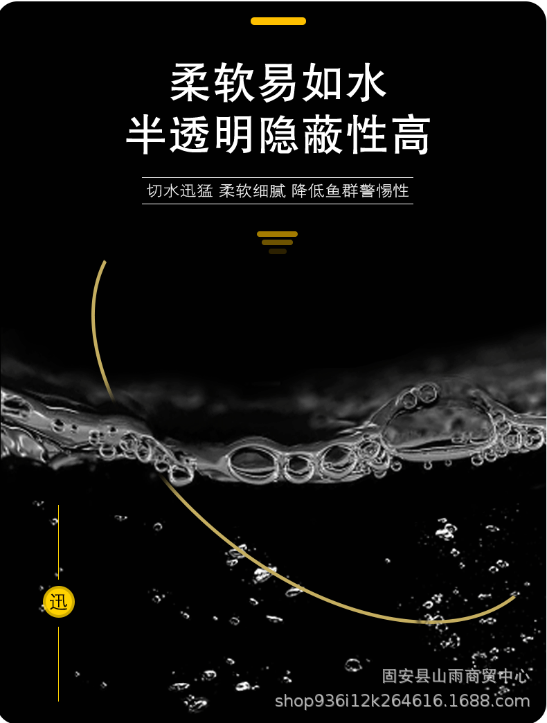 线组详情页_04.gif