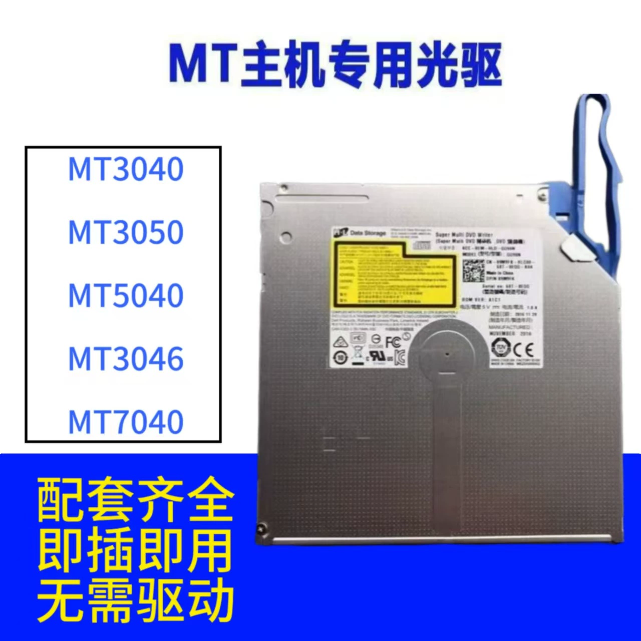 Применимо к коммерческому станку Dell MT3040 3046 5040 7040 Оптический привод горелки с кронштейном панели