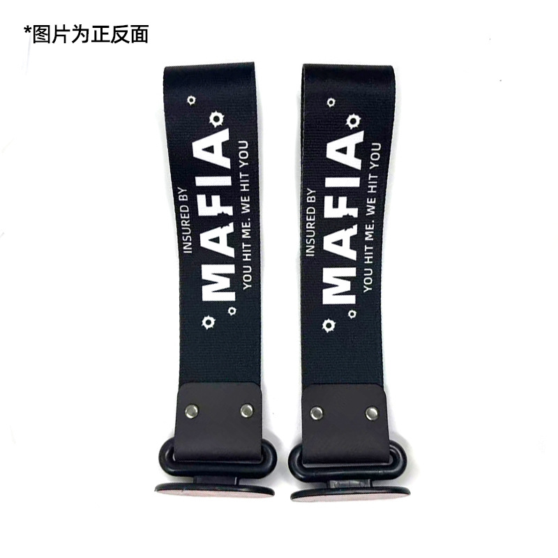 Digital Print Paste: Qìchē Trailer rope/net/strap - mafia