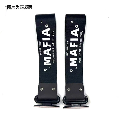 throat ribbon cross-border: Trailer rope/net/strap - mafia