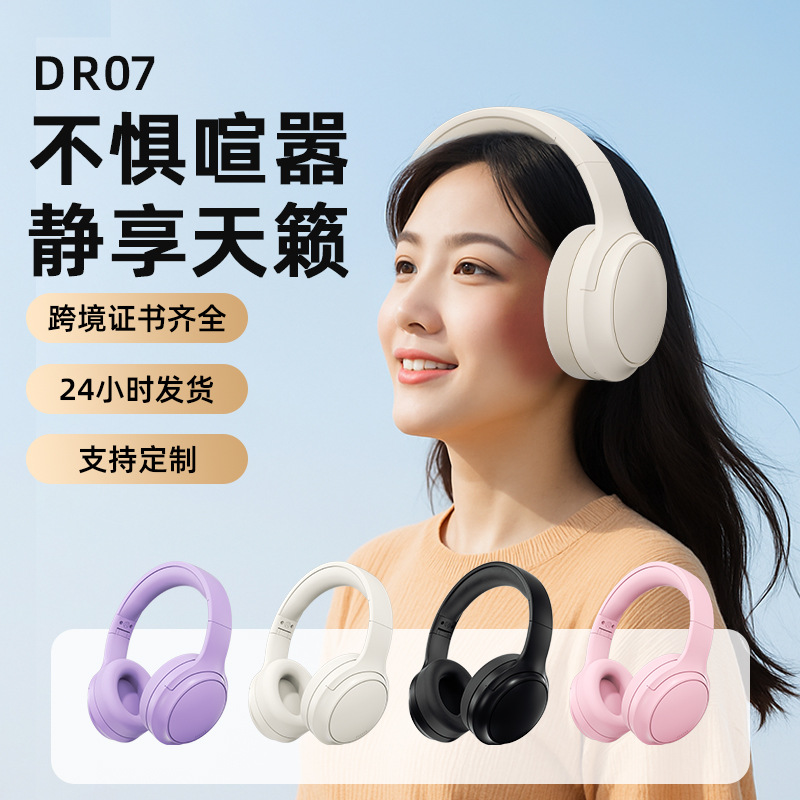 Auriculares supraaurales modelo 2026 con batería de ultra larga duración, color macaron, auriculares inalámbricos Bluetooth con cancelación de ruido, en stock del fabricante.