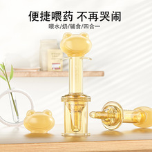 婴儿喂药器宝宝奶嘴式手动喂药器幼儿防呛喝水吃药辅助奶嘴喂药器