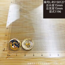工厂自营小香风锌合金大衣纽扣高级感毛衣扣子高端衣服手缝装饰扣