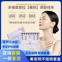 美容院专供颈部套盒美颈膜颈霜紧致去颈纹天鹅颈部按摩膏护理套装