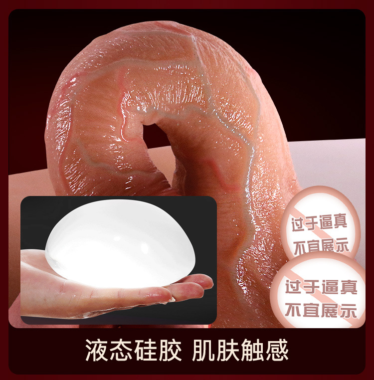 Wearable Silicone Dildo Pants for Adults, Soft Flesh-Like Insertable Design, Upward-Curved Style — detail image 12