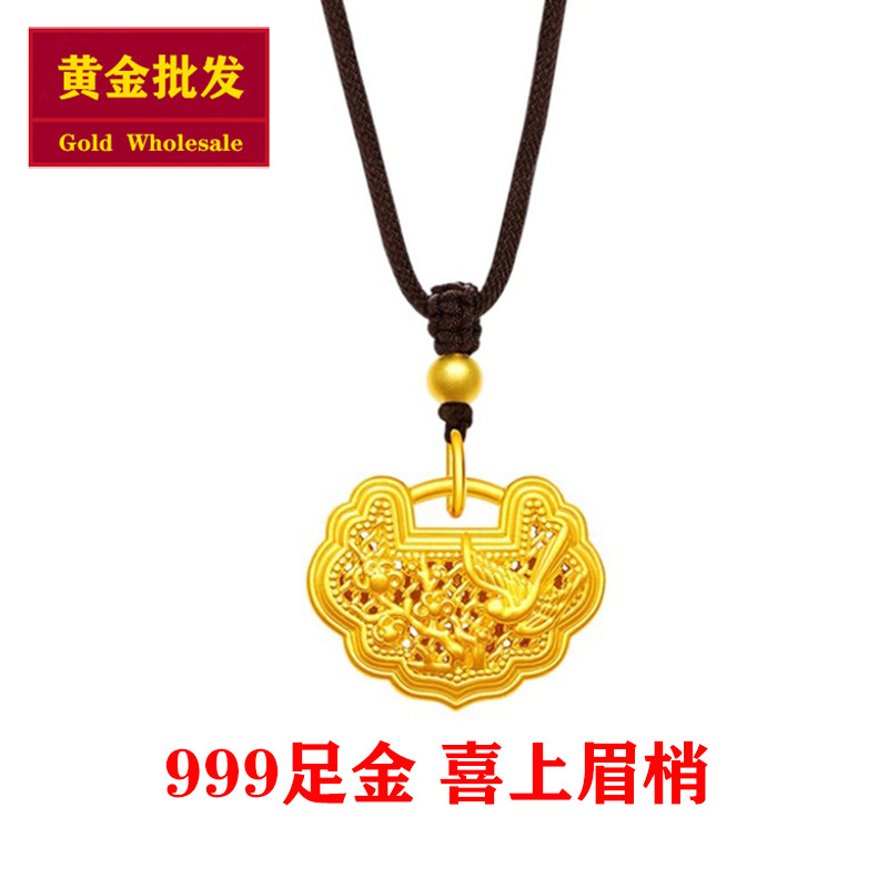 黄金批发999足金吊坠女喜上眉梢锁包古法黄金3D硬金镂空花丝金锁