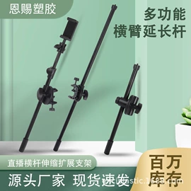 手机支架;影音电器配件;其他手机配件