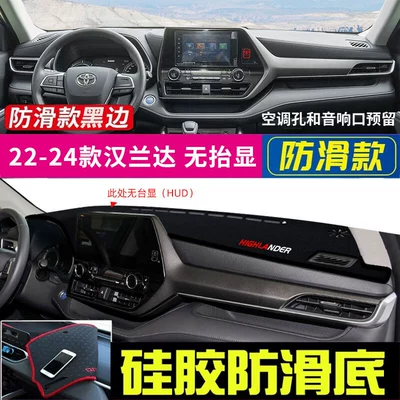 Dashboard Sunshade Mat, Sun — Günəş əleyhinə siperlik - 22-24-highlander-without-raised-black-edges