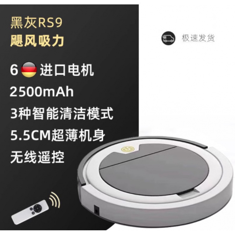 德国智能扫地机器人全自动家用扫吸拖三合一拖地吸尘器一体机|undefined