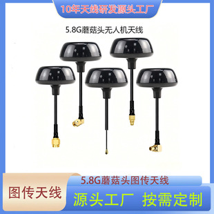 Ģ���^�쾀5.8G�D��FPV��Խ�C��ģ�쾀��Խ���ٙCȫ��o�˙C�쾀
