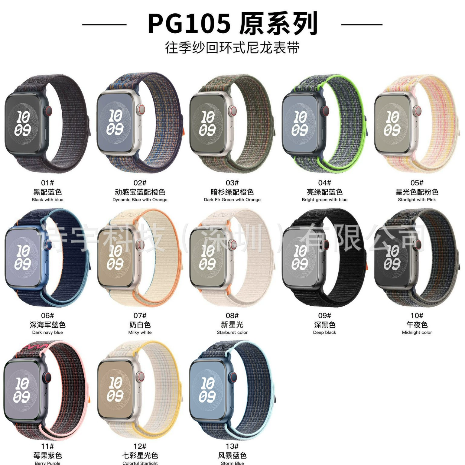 Nike nike s11 подходит для Apple nylon Apple iwatch78910se ремешок часы ультра2 спортивный