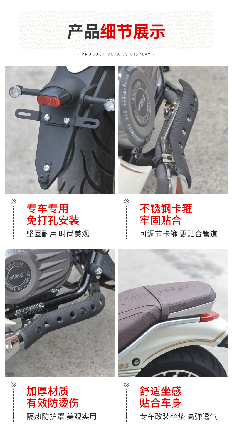 ZS Zongshen Yomi Motorcycle Modified Double Cushion YOMI125-5A Non-slip Cushion Seat Bag Original Car Accessories