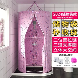 浴帘、浴帐;帘钩;窗帘杆罗马杆