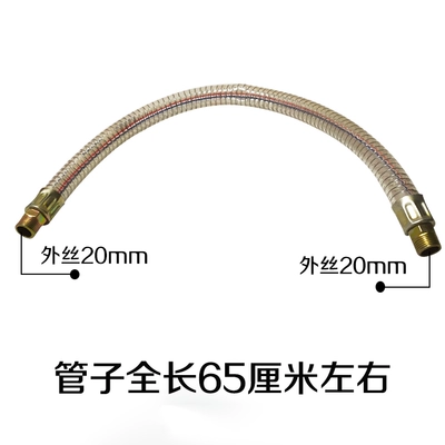 Engine Car Oil Extractor, Mühərrik alətləri - oil-pipe-20mm-outer-wire-at-both-ends