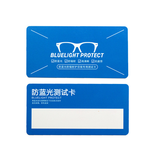 Water drop type anti-blue light test lamp, glasses lens anti-blue light test lamp, optical shop accessories blue light test card