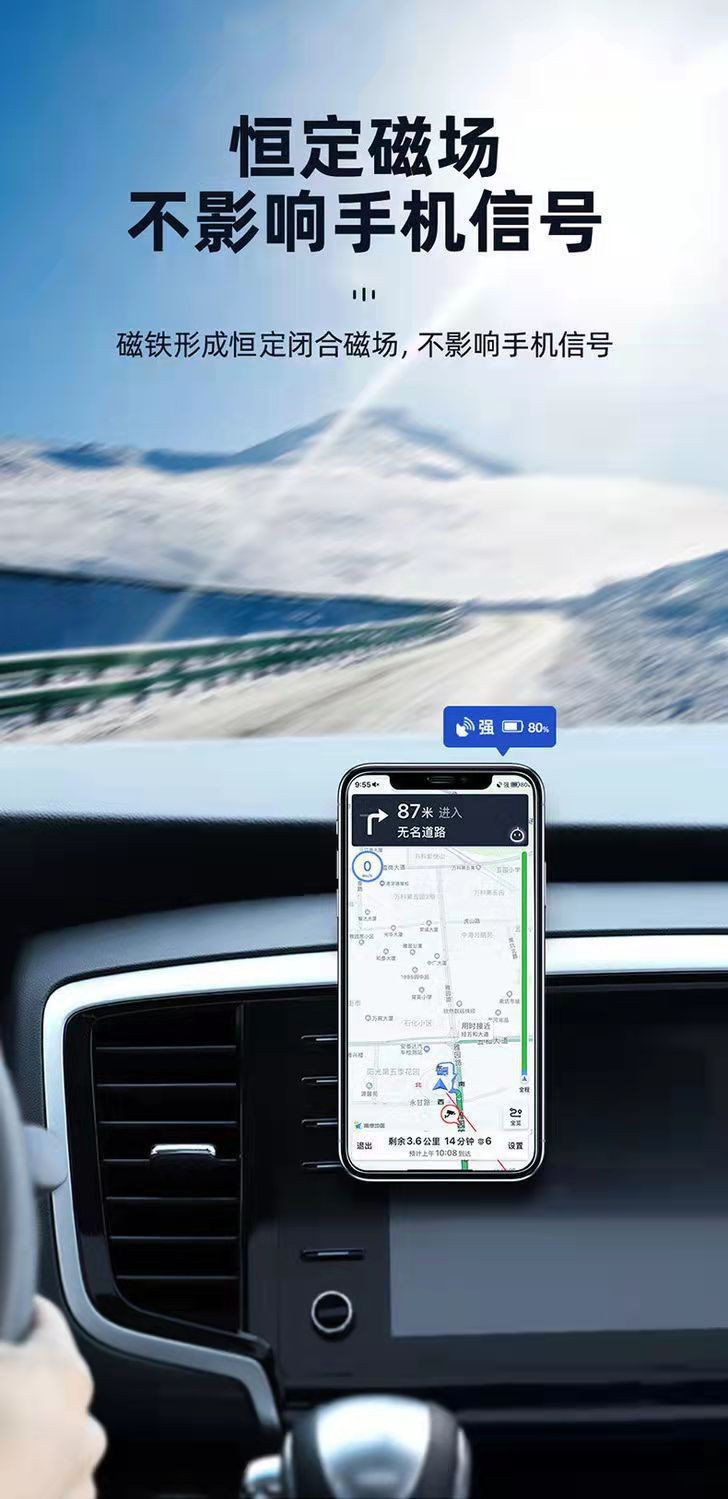 Car Magnetic Holder Car Navigation Paste Instrument Panel Does Not Block the Air Outlet Magnetic Metal Mobile Phone Holder