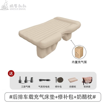 sleeping tool, long-distance self-driving inflatable – Multi-function pad - universal-rear-seat-inflatable-car-mattress-automatic-inflation-model-c-cheese-pillow-with-built-in-seat-flattening-pad
