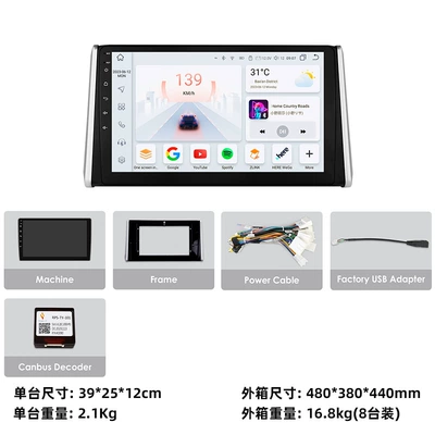 DVD Navigation — Navigation Car All-In-One Wireless