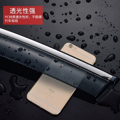 Rain shield | and rain shields, suitable for Tiguan, rain