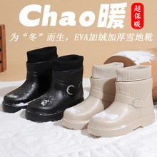 【严选】爆款针织袜子口韩版百搭马丁靴2025女款冬季加绒保暖厚底