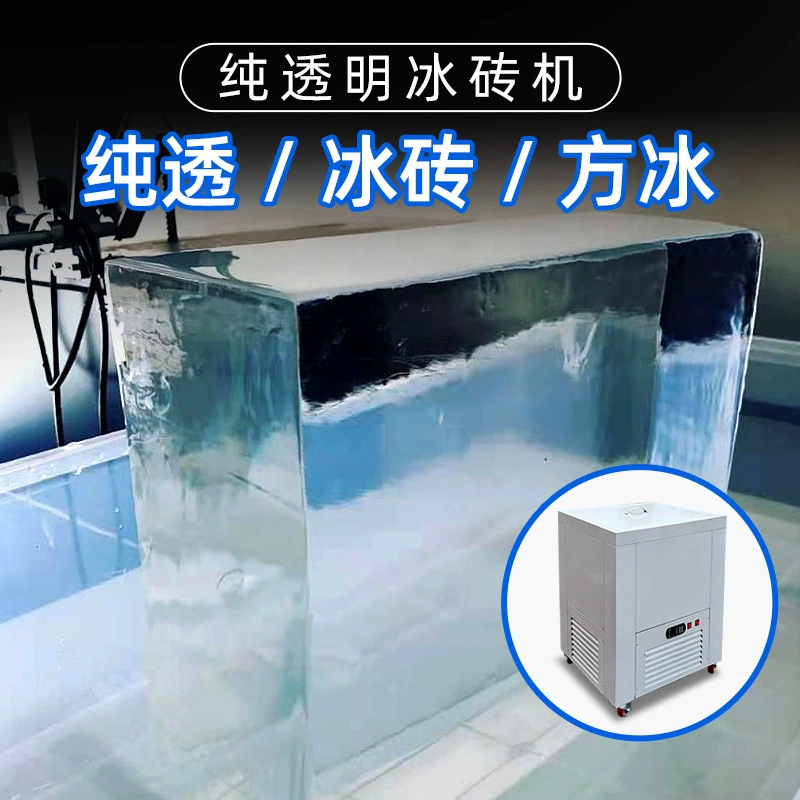 Прозрачный ледяной кирпич машина Коммерческое оборудование для бара Изготовление виски кубиков льда хоккей льда машина льдогенератор старый ледяной лед