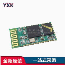 HC-05蓝牙转串口适配器模块组 CSR主从一体51单片机