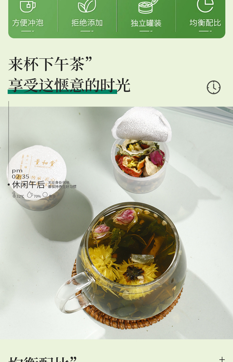 Rose Lotus Leaf Hawthorn Tea 270g Cold Brewed Herbal Blend with Cassia Seed and Goji Berry specifications