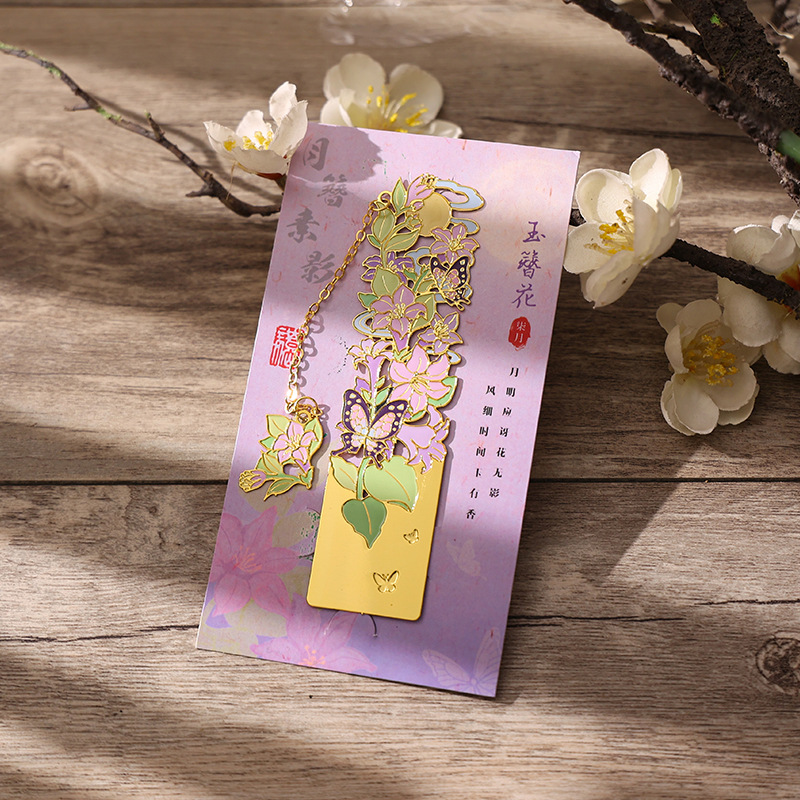 Marcapáginas de metal con diseño de instrumento musical clásico chino, regalo pequeño cultural y creativo de la Ciudad Prohibida, regalo para estudiantes y profesores, clip para libros con diseño hueco.