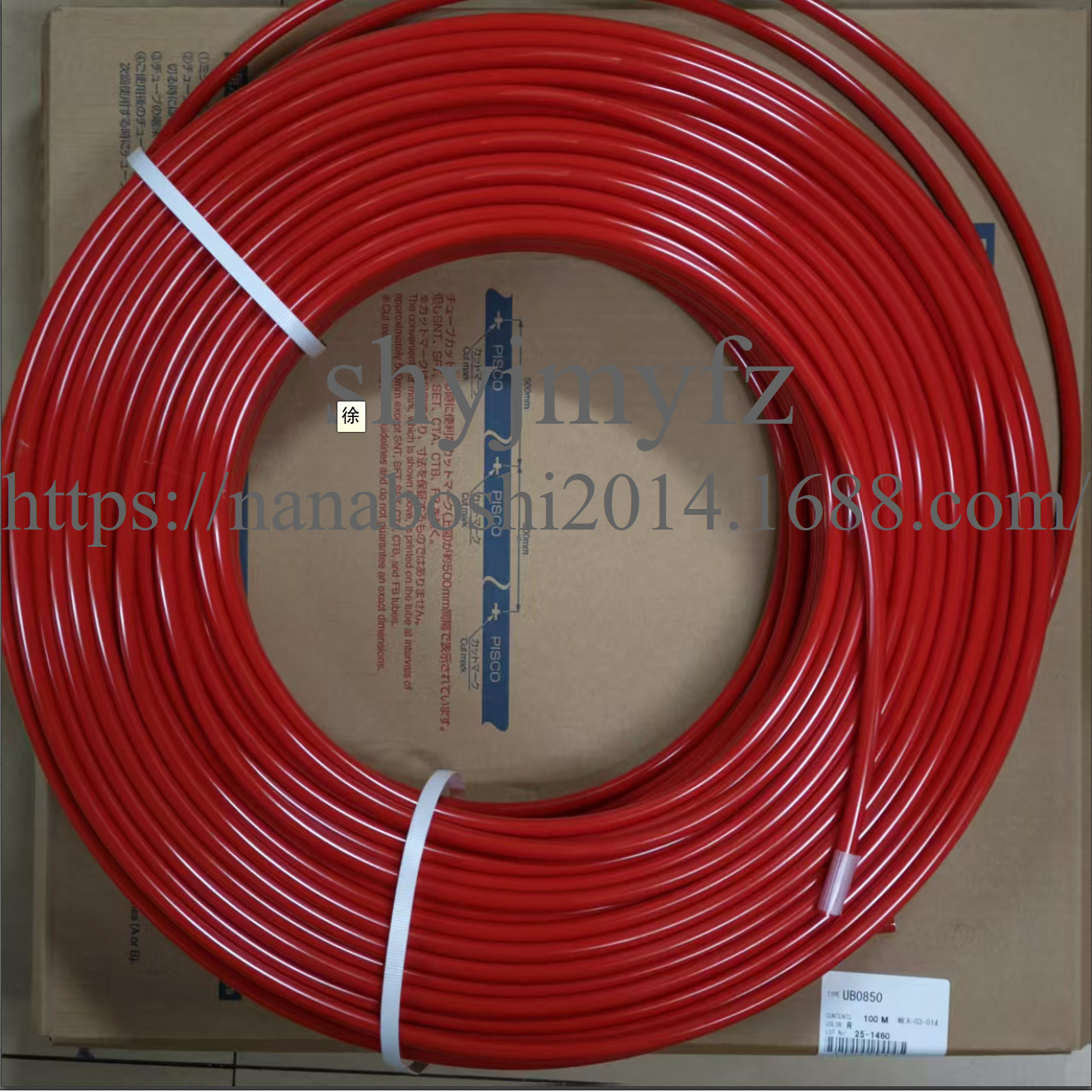 原装进口PISCO碧士克聚氨酯管UB0850-100-R