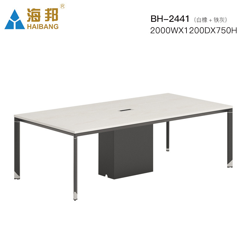 オフィス会議テーブル長テーブル現代シンプル交渉トレーニングテーブルと椅子の組み合わせ6/8/10人長方形デスク