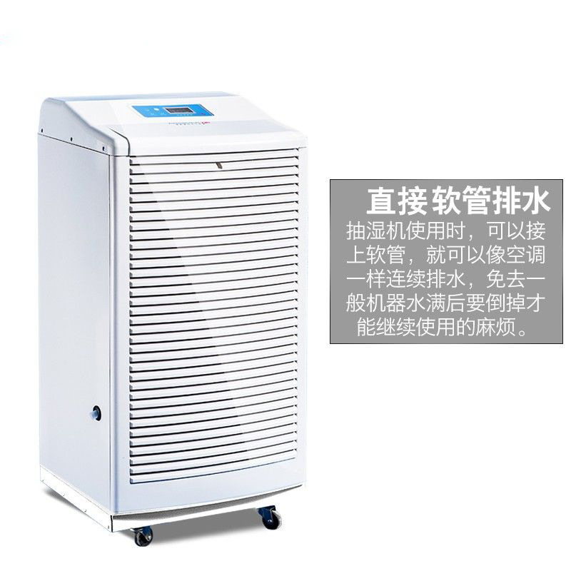 2����ɭ������MDH-7138��ҵ��ʪ�������ҳ�ʪ���ֿ������ʪ��