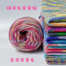�羳���l3�ɼ���ë�_˾��50g�F��Ⱦ�ֹ�����ë�����ׇ�����ż��