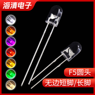 f5�A�^�o߅led�l����O�� 5mm�װl�t�{�G�Sů���߲�ledֱ�����