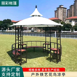 展览帐篷;阳篷、雨篷;户外伞