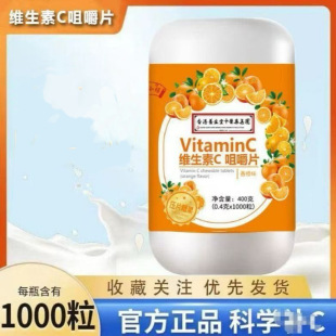 �S����C�׽�Ƭ���˃�ͯ�����꺬Ƭ400g���ӿ�ζһ�����l