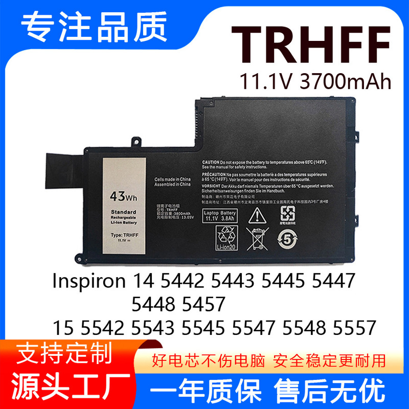 Suitable for Dell Inspiron 15-5547 14-5447 5557 5548 Trhff Laptop Battery