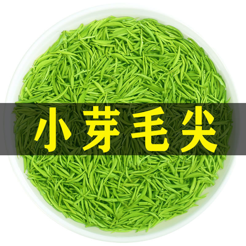 [Special Large Size 1.0kg Packs] [Very High Repurchase Rate for Old Customers] Authentic Xinyang Maojian Green Tea Small Package
