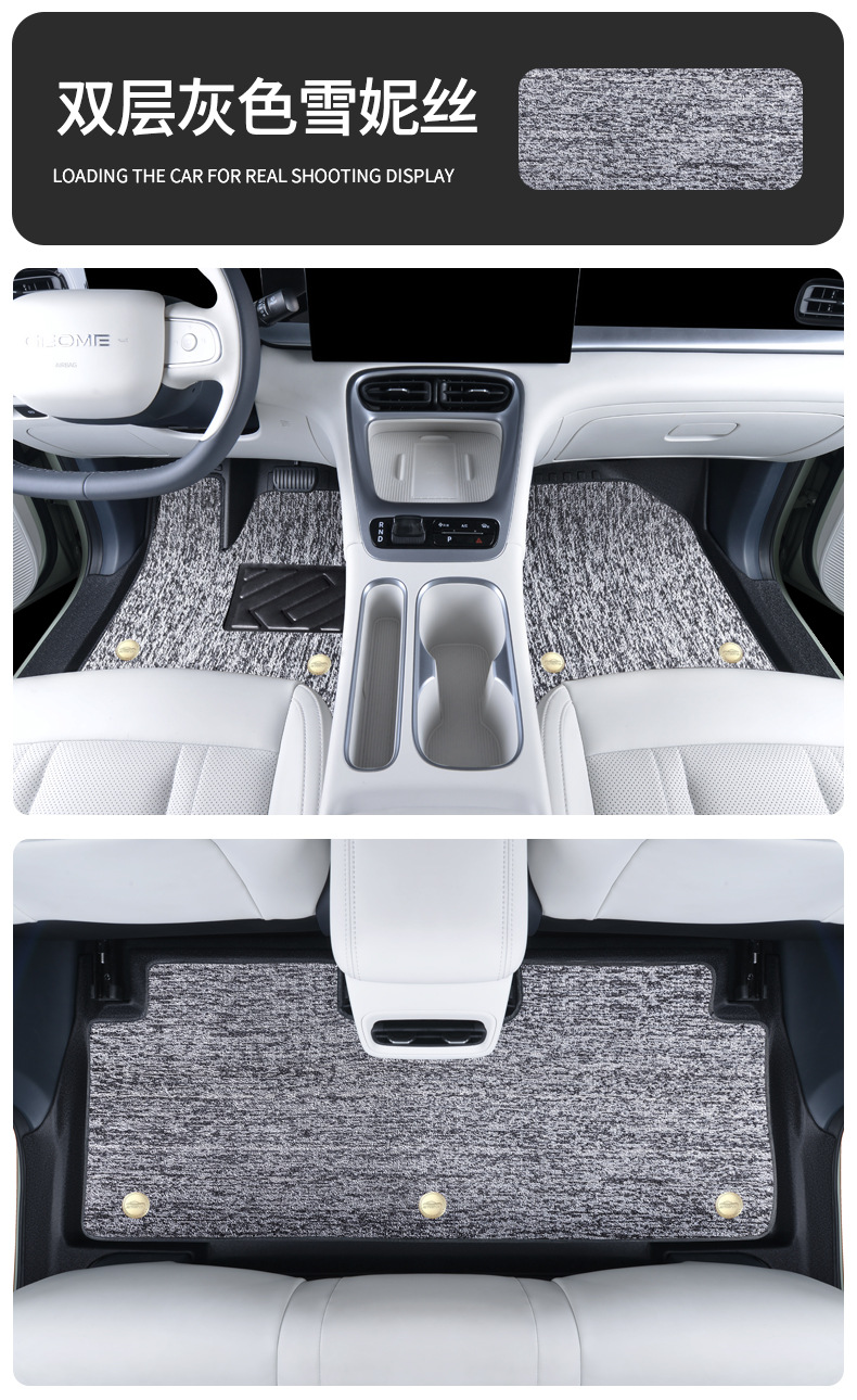 Specially Used for 24 Geely Xingyuan Floor Mats, Fully Surrounded by Xingyuan Car Trunk Mats, Interior Modification Supplies Tpe