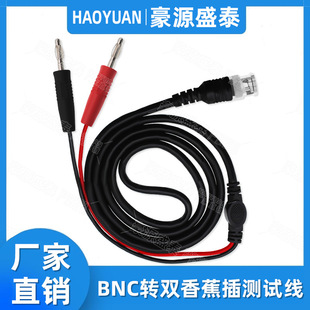 4mm�㽶���^�DBNC�Դ�yԇ�� BNC���D�p�㽶�^�D���^Q9ʾ�������^