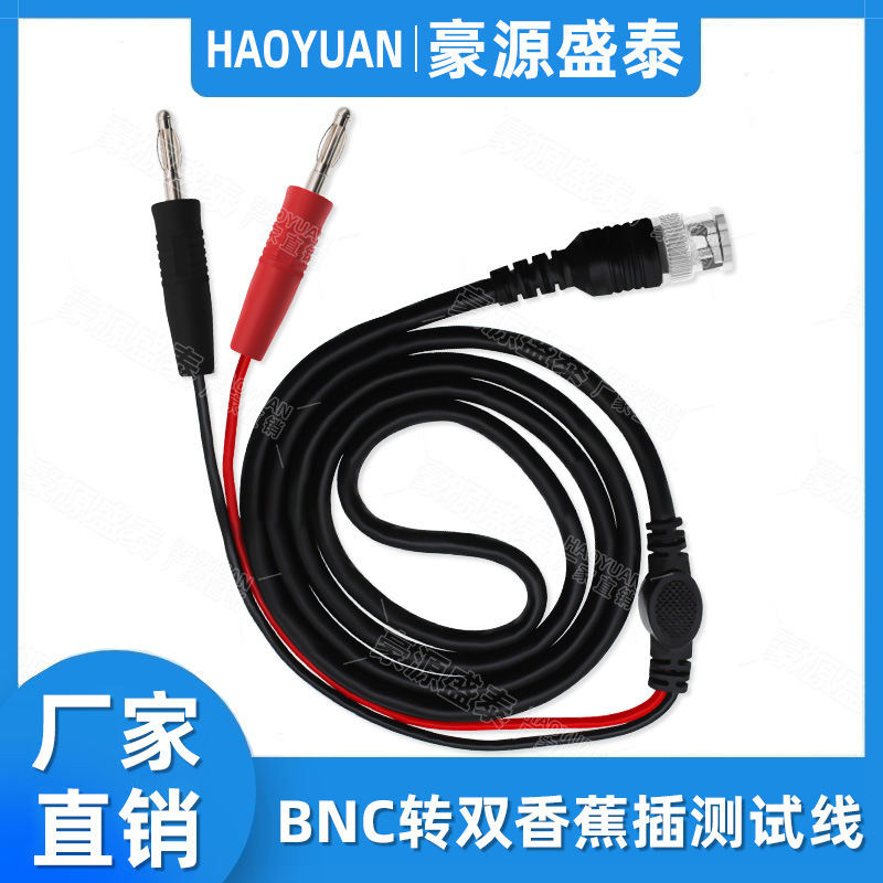 4mm banana plug to BNC power supply test line BNC revolution double banana head adapter Q9 oscilloscope connector