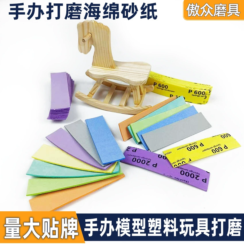Производитель оптовой модели губчатая наждачная бумага Gundam Lego DIY моющаяся необработанная обрезка краев супер мягкая фигурка из ЭВА наждачная бумага