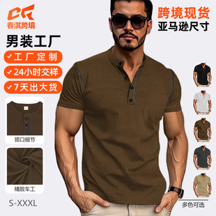 �羳�W�����b�ļ��͹�ƴɫ���e���ɼ~���T���}�������ʽPolo��