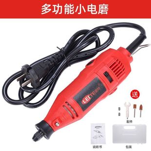 Leite Electric Mill 3mm Chuck Speed Control Electric Mill Engraving Polishing Polishing Grinding Electromechanical Mill Handheld
