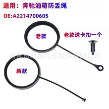 �m�ñ��YGLA C180 E260S300�����w���G�K�����w�����KA2214700605