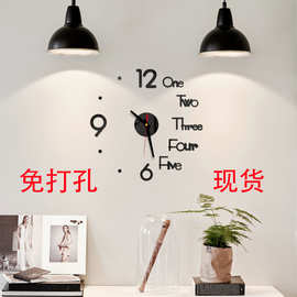 创意简约个性夜光数字时钟 diy亚克力静音挂钟 书房客厅墙贴钟表