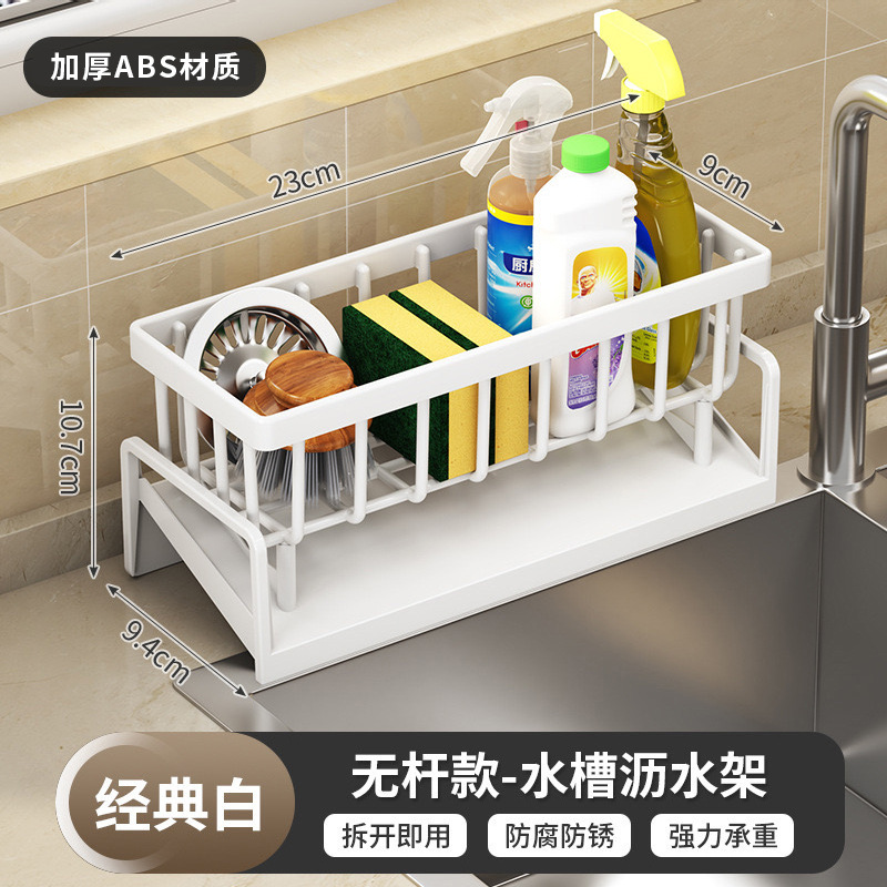 キッチン収納ラックシンクスポンジホルダー雑巾排水ラックキッチン用品カウンタートップ多機能収納ラック|undefined