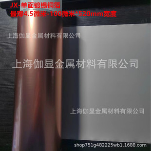 �늳�����a�~���������+�p��僣���4.5΢��+6΢��+8΢��*520mm