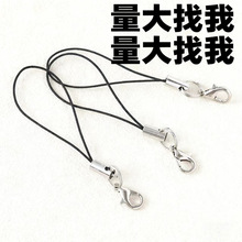 DIY饰品配件龙虾扣手机绳彩色挂绳手工挂件绳子手机链挂件绳手绳