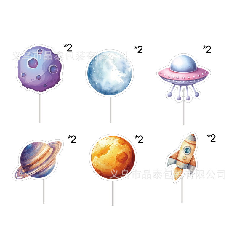 跨境新款星球宇航员主题生日派对装饰品拉旗螺旋蛋糕插排布置用品|undefined
